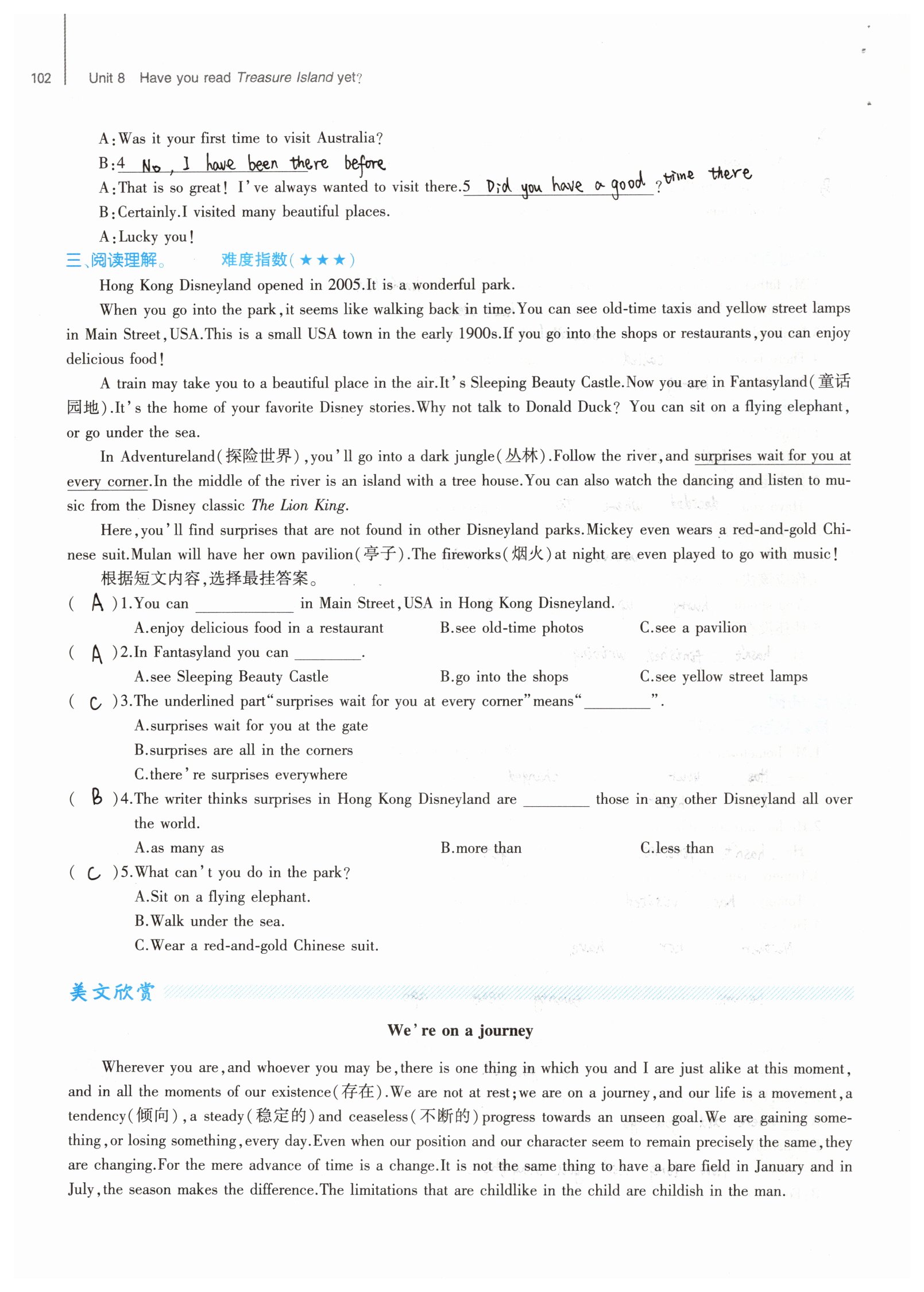 2019年基础训练八年级英语下册人教版大象出版社 参考答案第102页