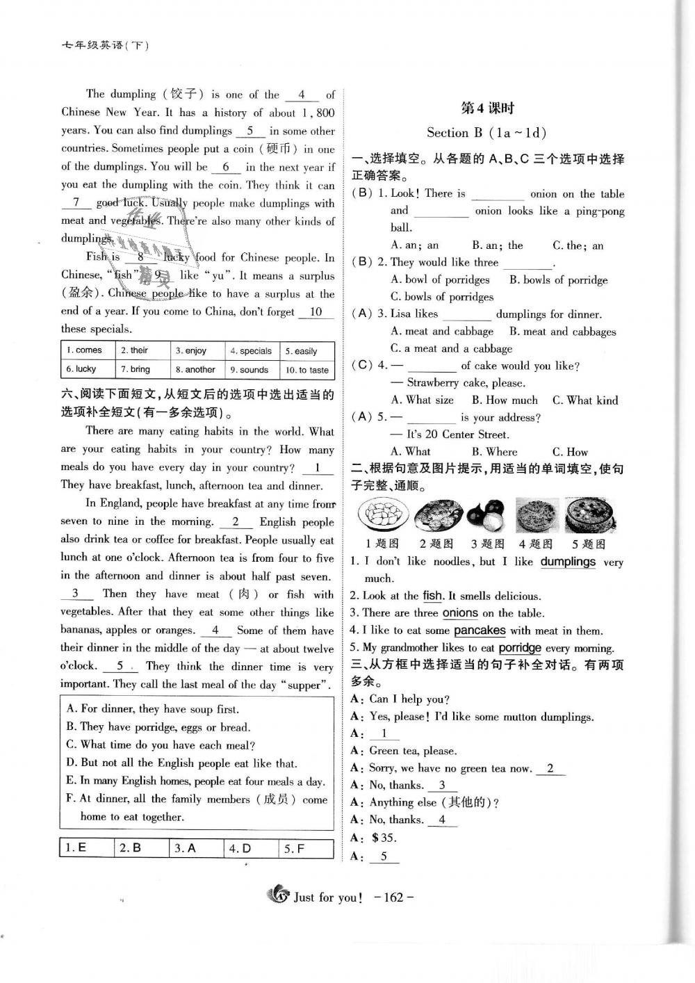 2019年蓉城优课堂给力A加七年级英语下册人教版 第162页
