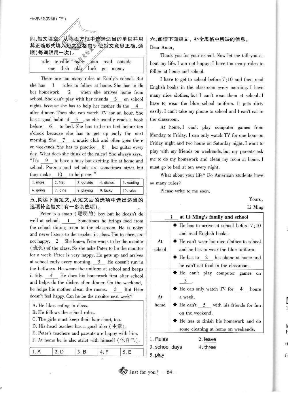 2019年蓉城优课堂给力A加七年级英语下册人教版 第64页