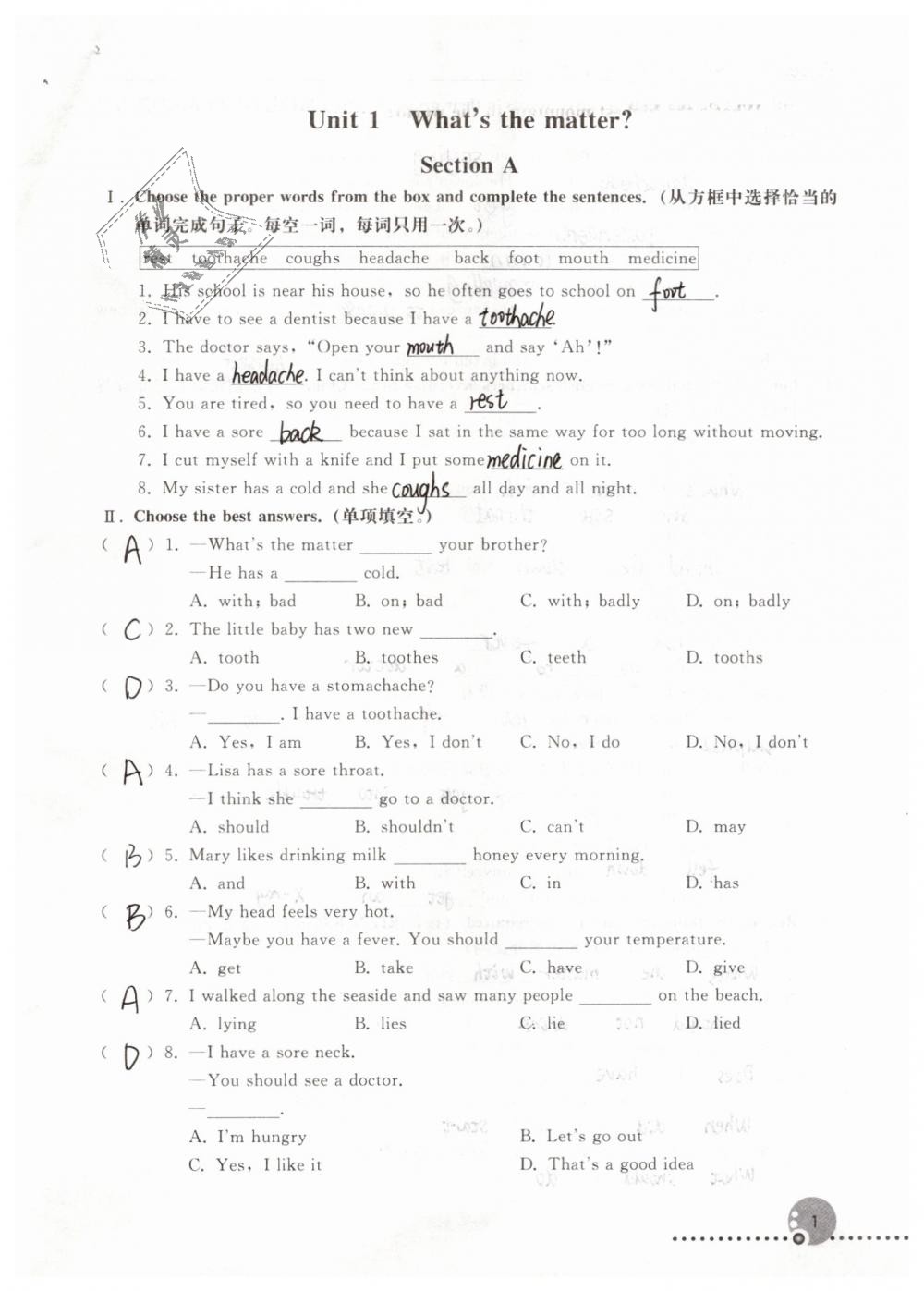 第1页