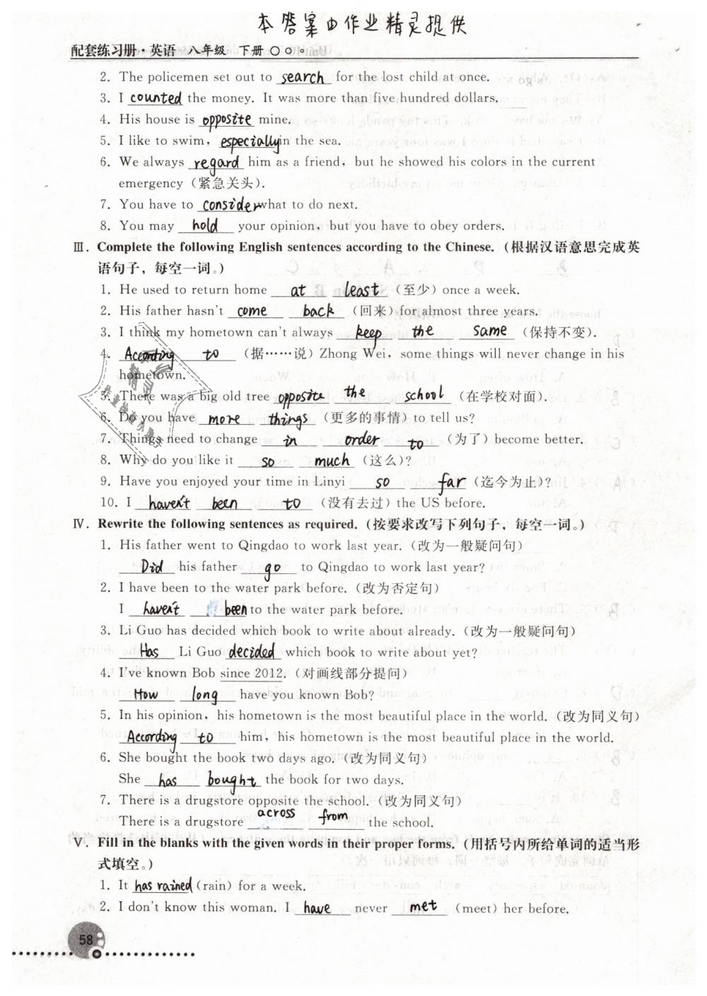 第58页