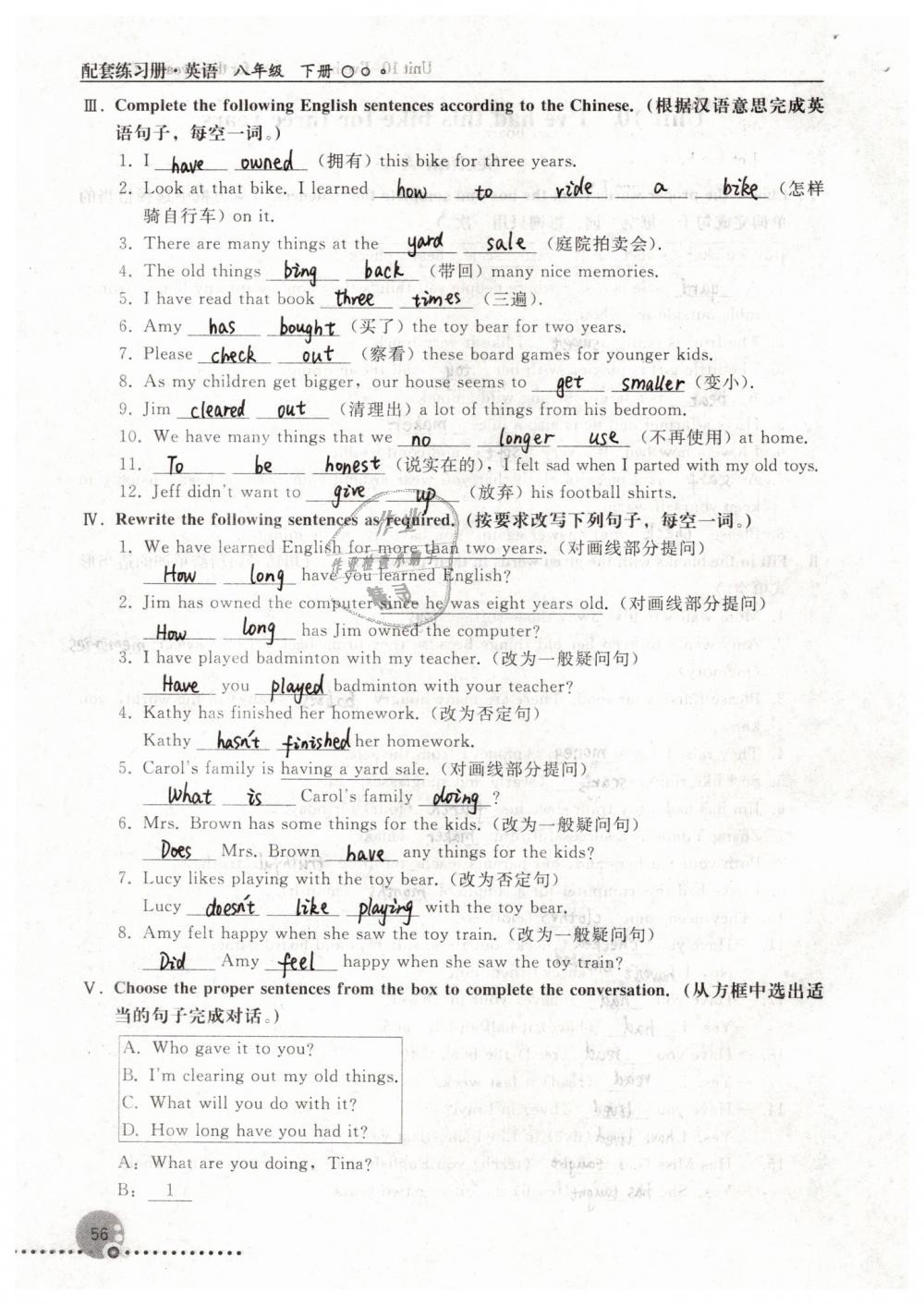 第56页