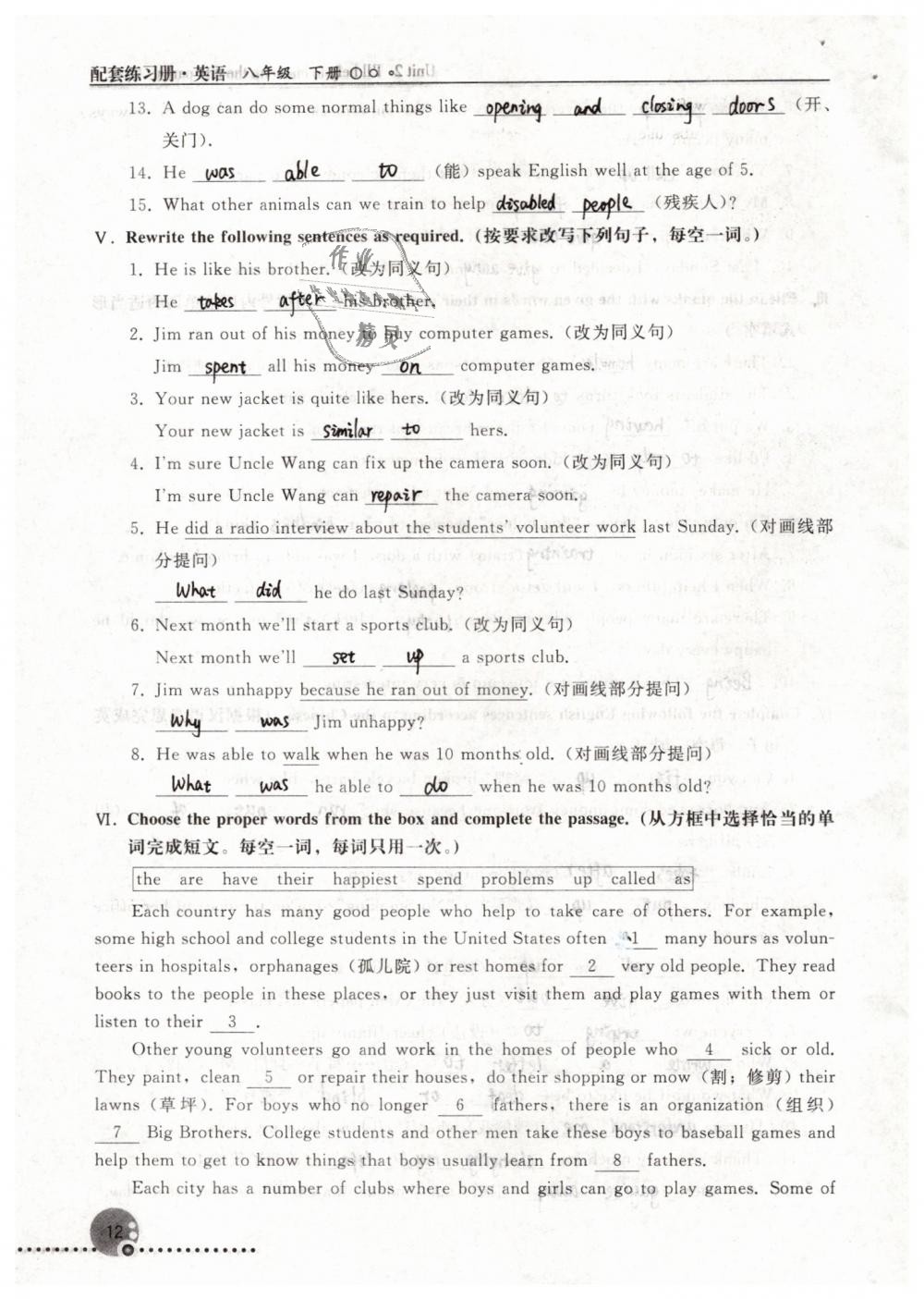 第12页