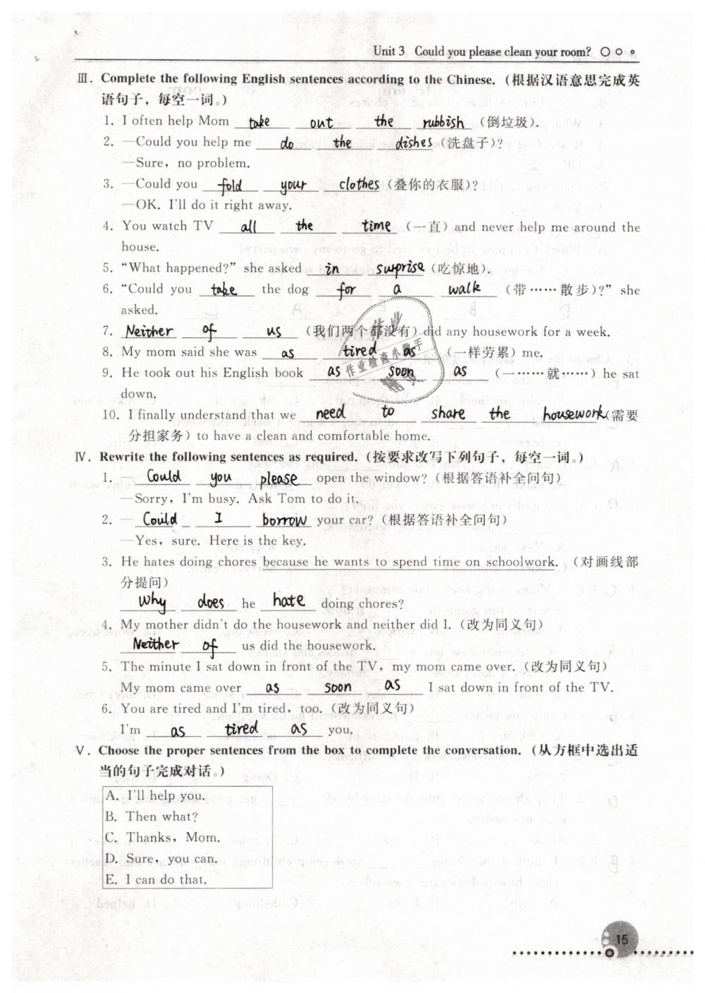 第15页