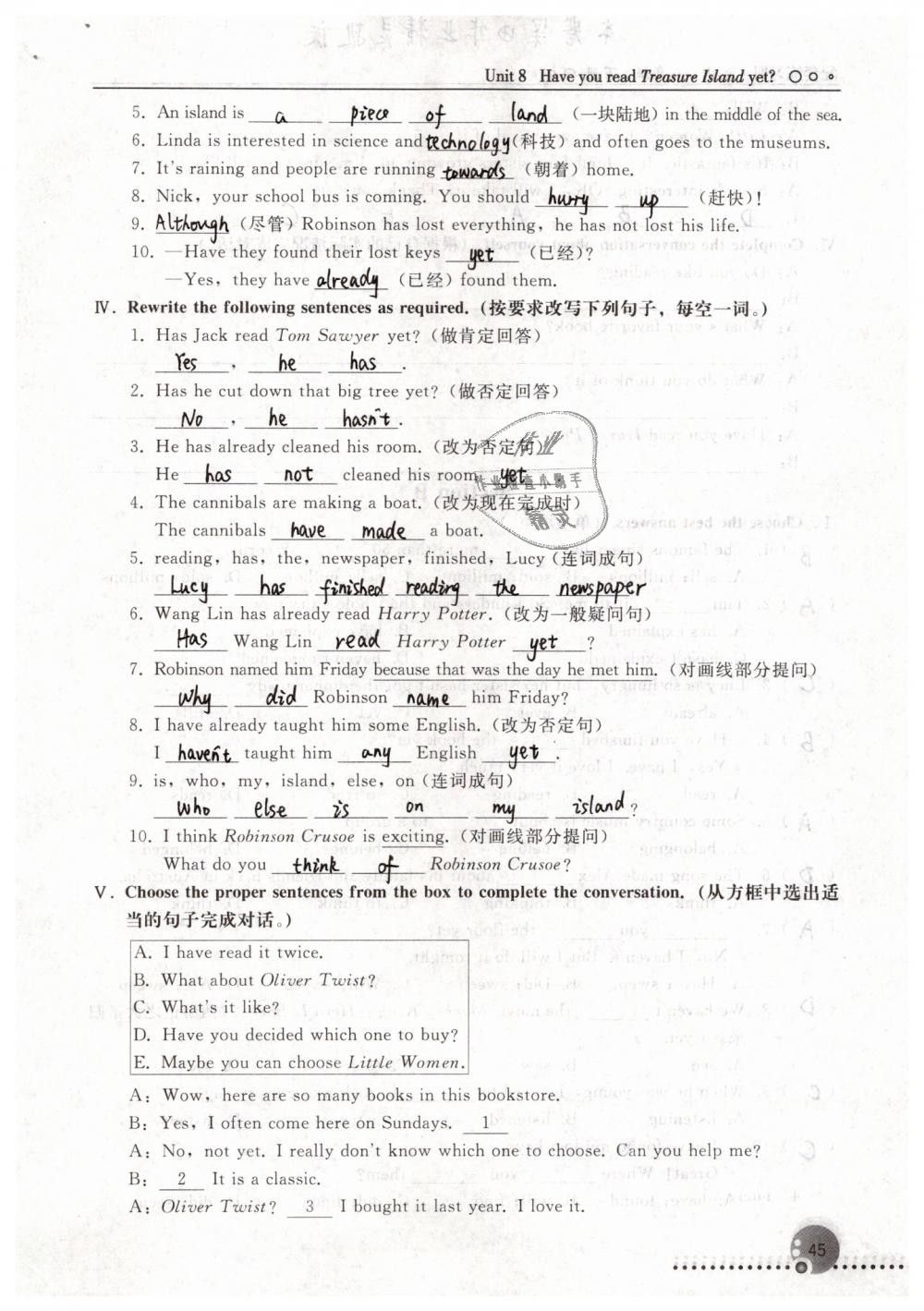 第45页