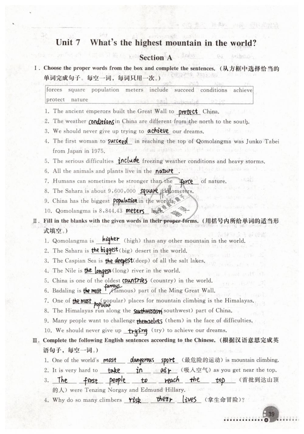 第39页