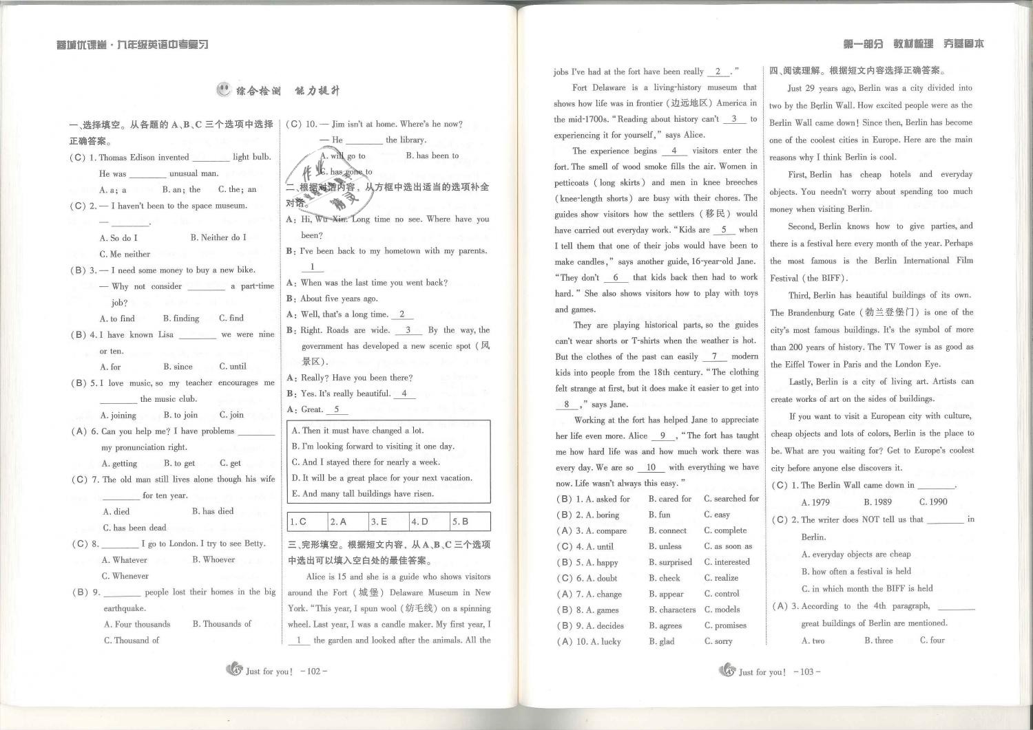 2019年蓉城優(yōu)課堂給力A加九年級英語中考總復習人教版 第52頁