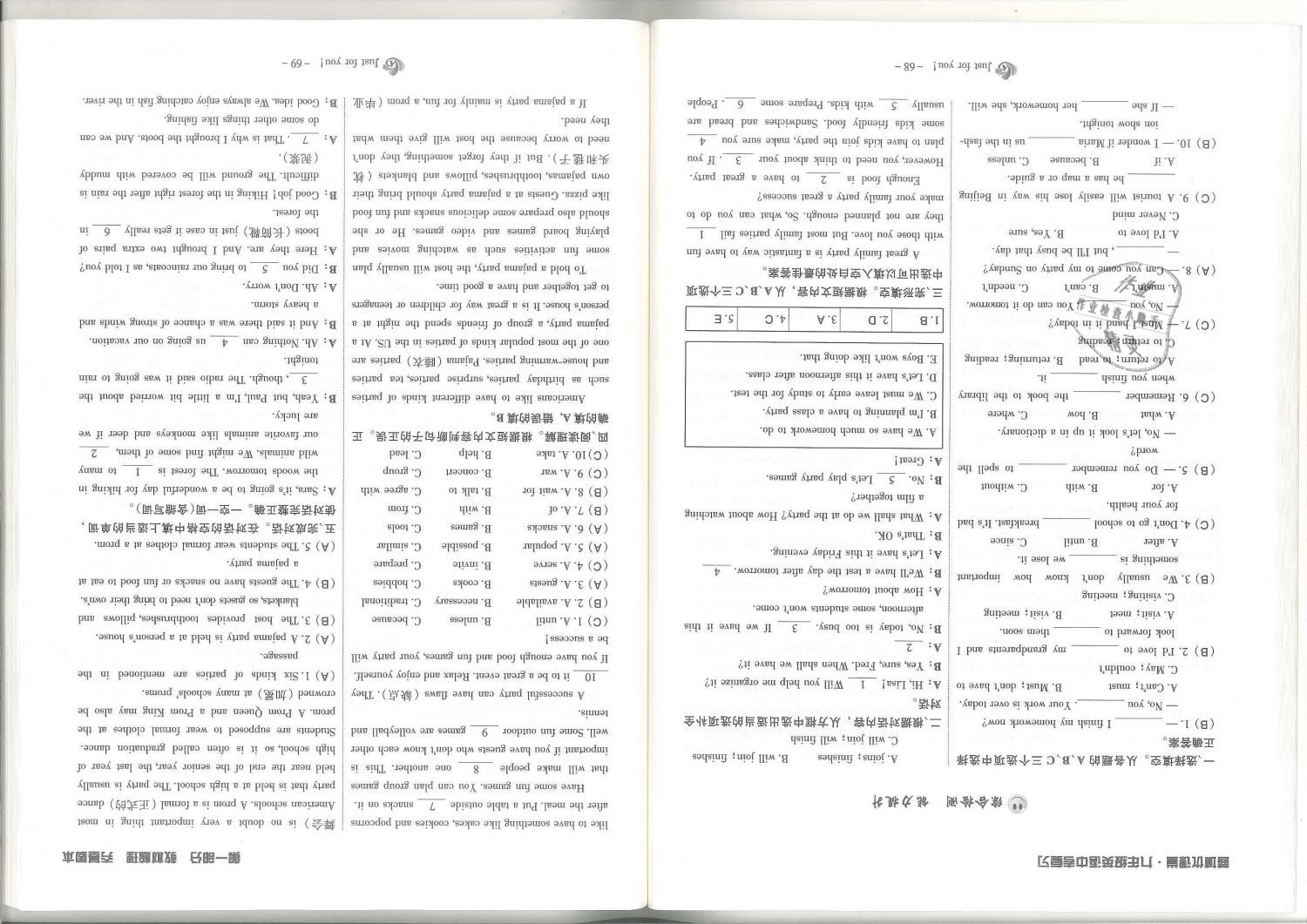 2019年蓉城優(yōu)課堂給力A加九年級英語中考總復(fù)習(xí)人教版 第35頁