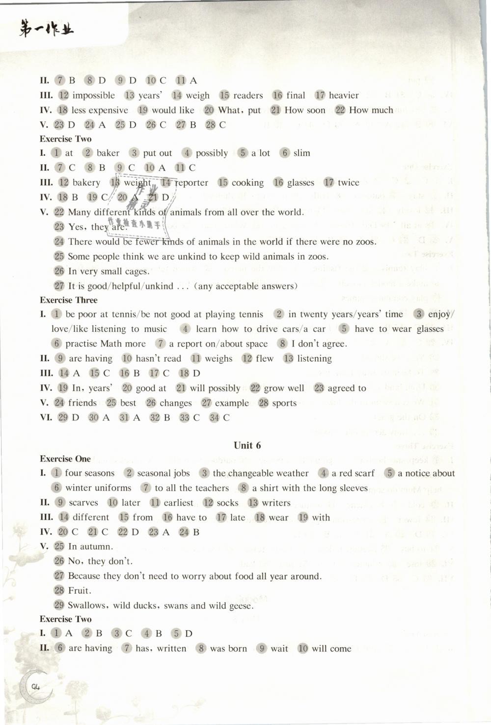 2019年第一作业六年级英语第二学期沪教牛津版 第4页