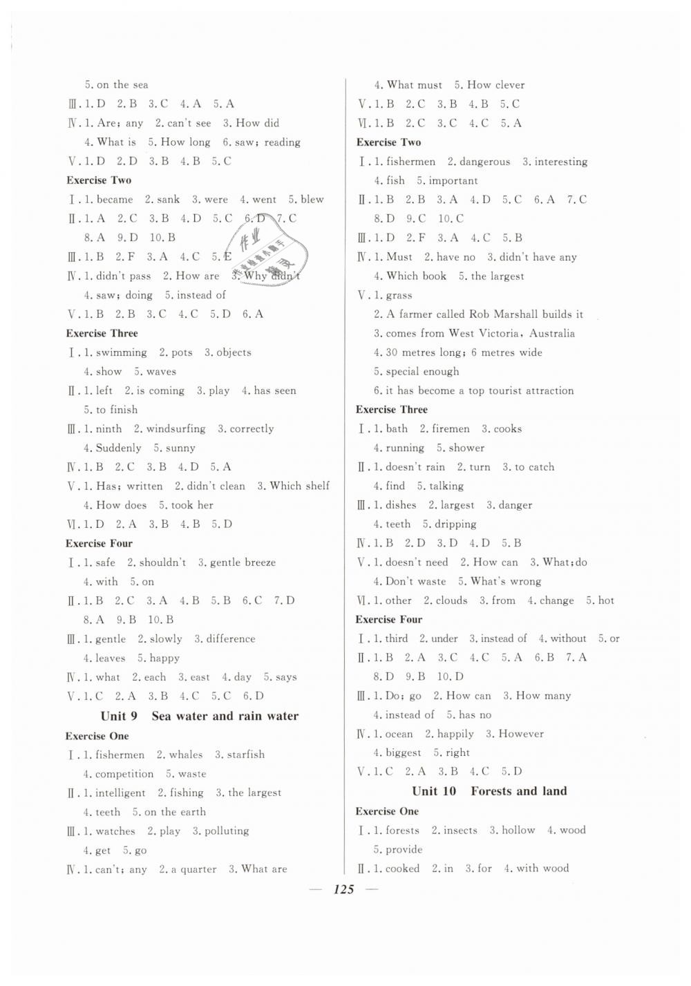 2019年金牌教練六年級英語下冊滬教牛津版 第5頁