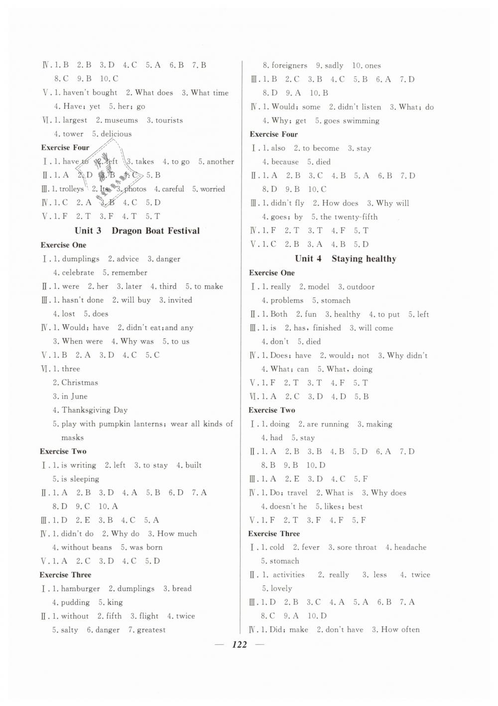 2019年金牌教練六年級英語下冊滬教牛津版 第2頁