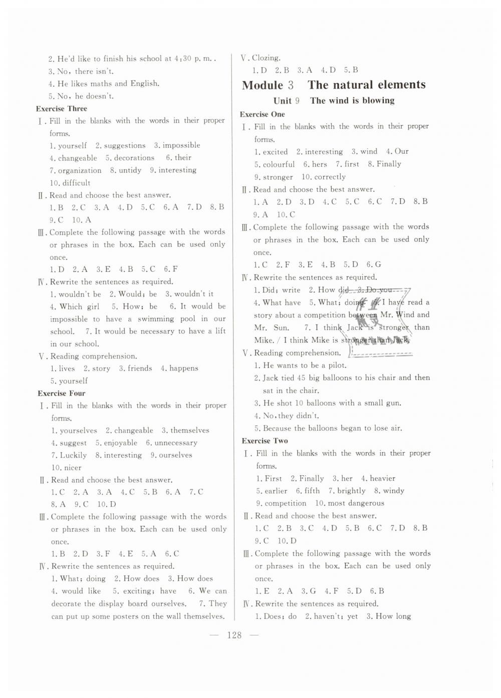 2019年金牌教練七年級(jí)英語(yǔ)下冊(cè)滬教牛津版 第8頁(yè)