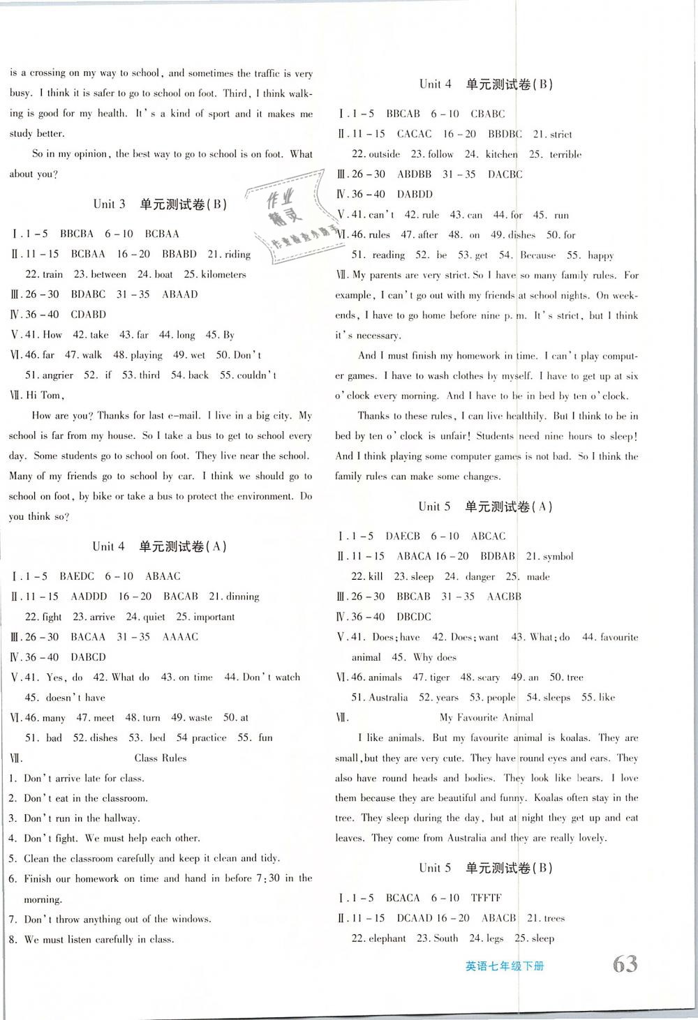 2019年優(yōu)學1+1評價與測試七年級英語下冊 第10頁