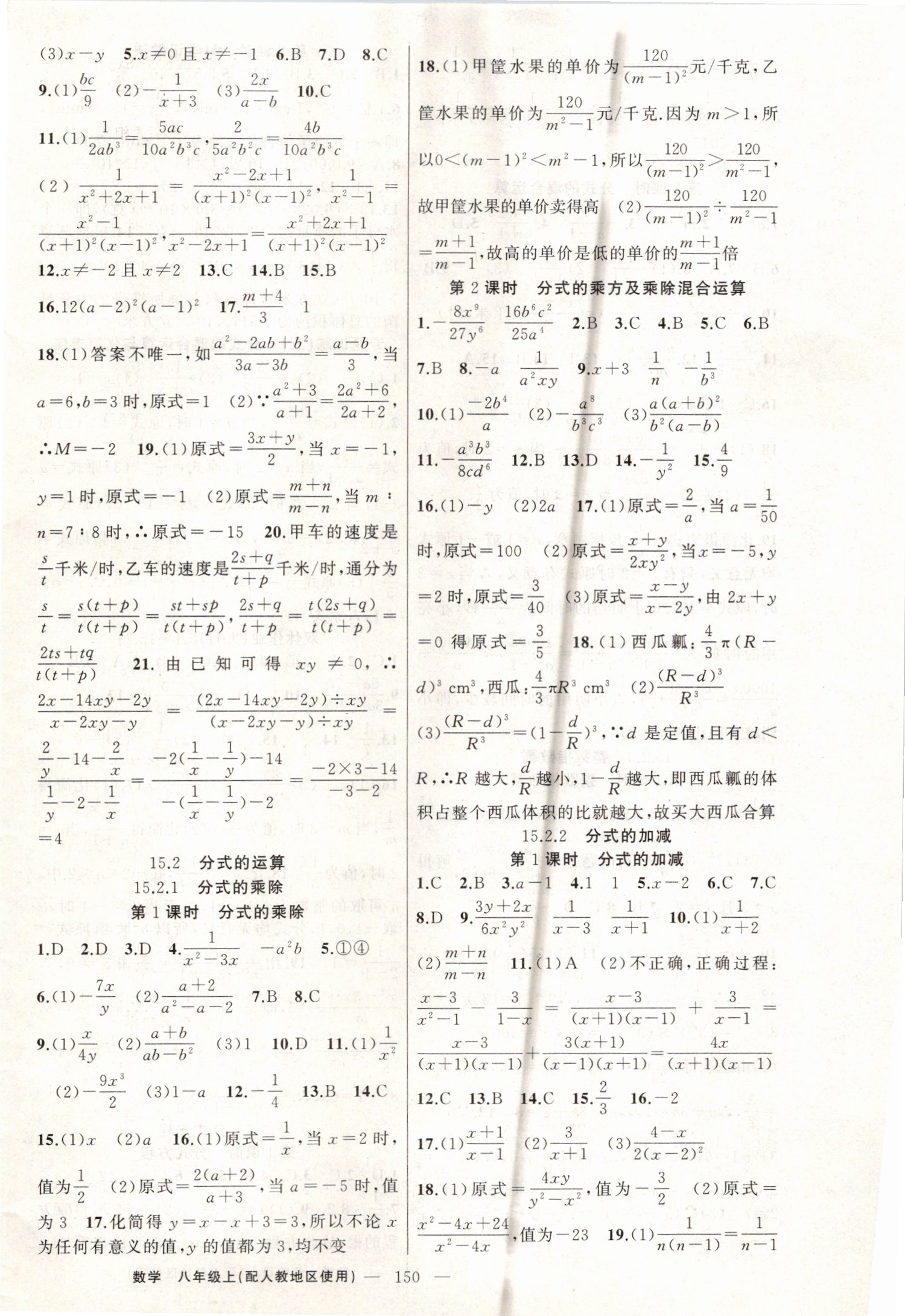 八年级人口数_八年级英语手抄报(2)