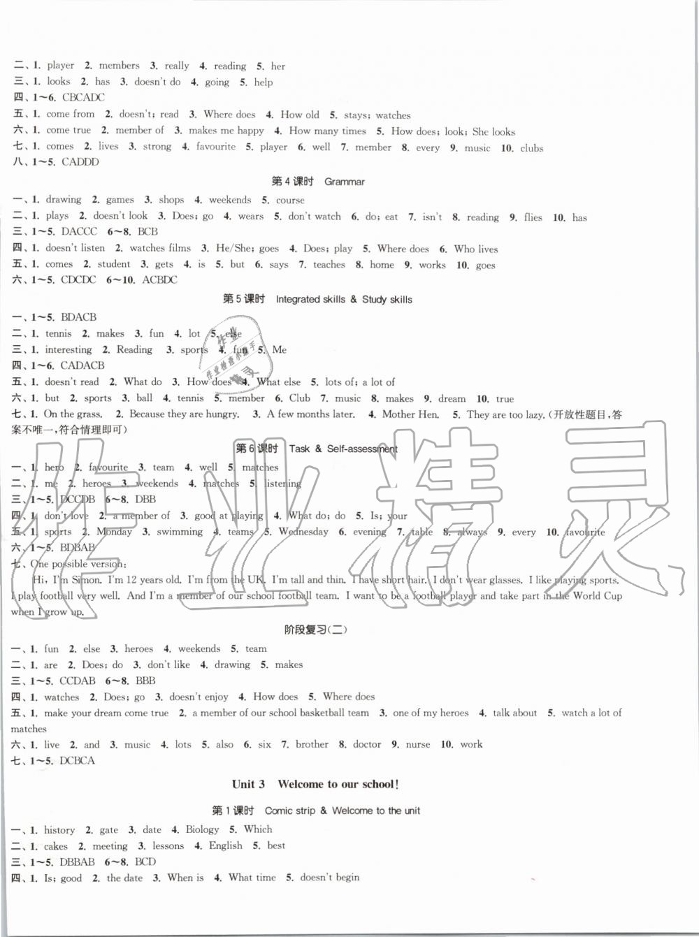 2019年通城學典課時作業(yè)本七年級英語上冊譯林版南通專用 第3頁