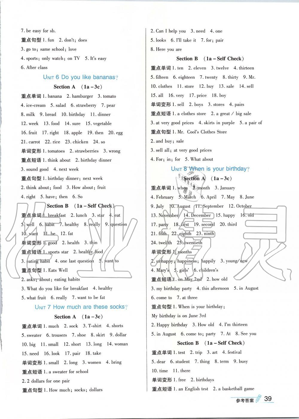 2019年點(diǎn)撥訓(xùn)練七年級英語上冊人教版 第26頁