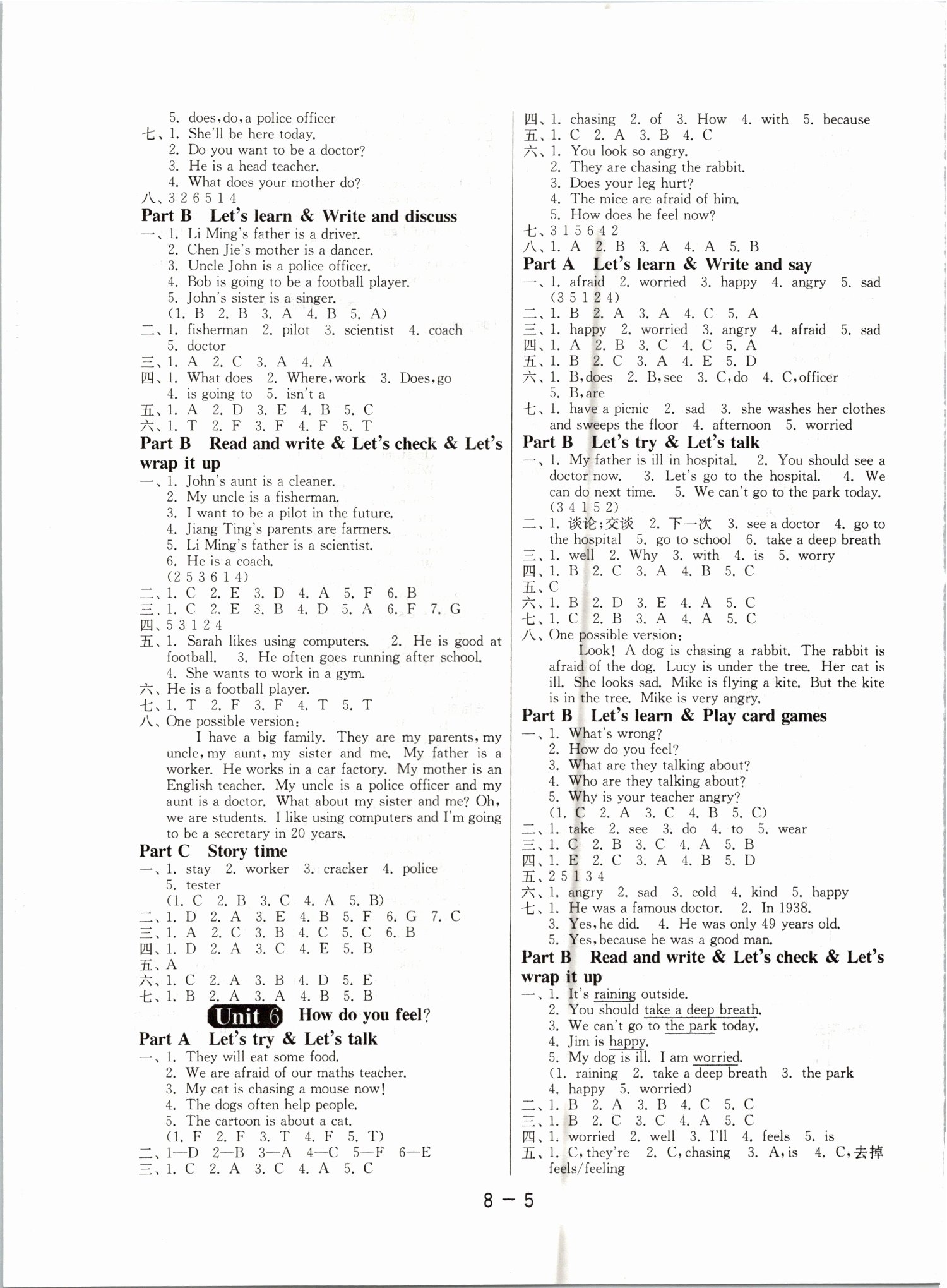 2019年1課3練單元達(dá)標(biāo)測(cè)試六年級(jí)英語(yǔ)上冊(cè)人教PEP版 第5頁(yè)