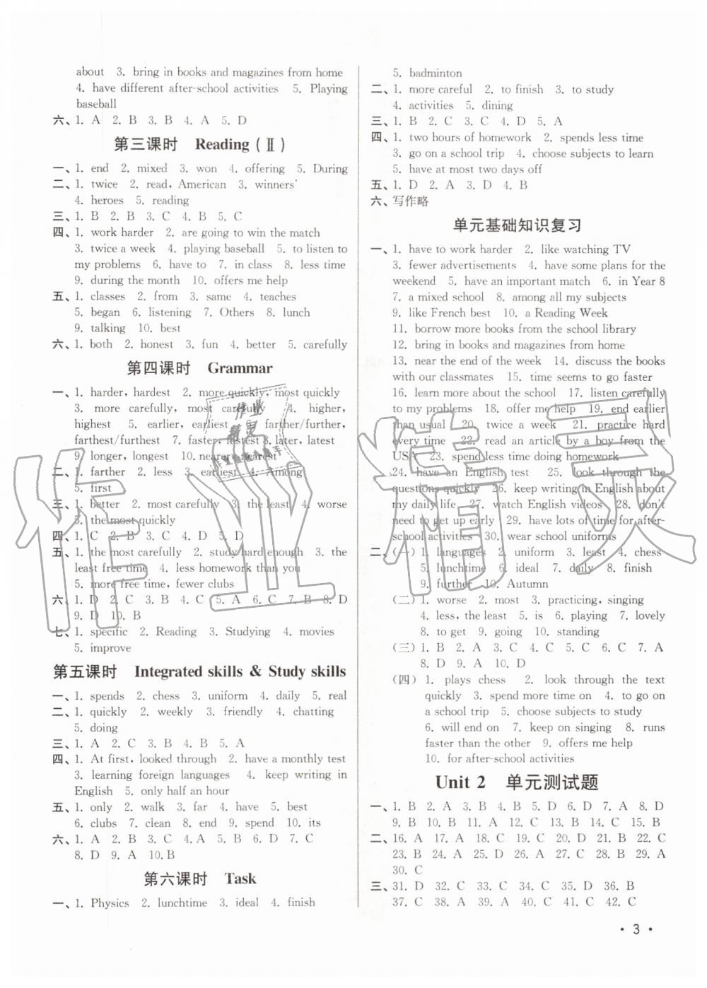 2019年百分百訓(xùn)練八年級英語上冊江蘇版 第3頁