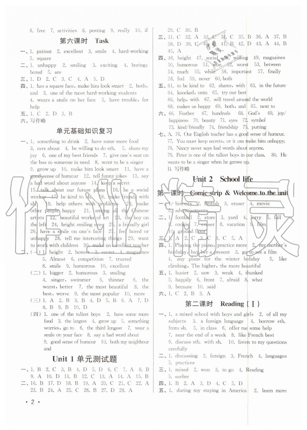 2019年百分百訓(xùn)練八年級(jí)英語上冊(cè)江蘇版 第2頁