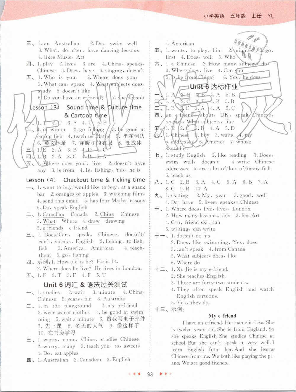 2019年53天天练小学英语五年级上册译林版 第9页