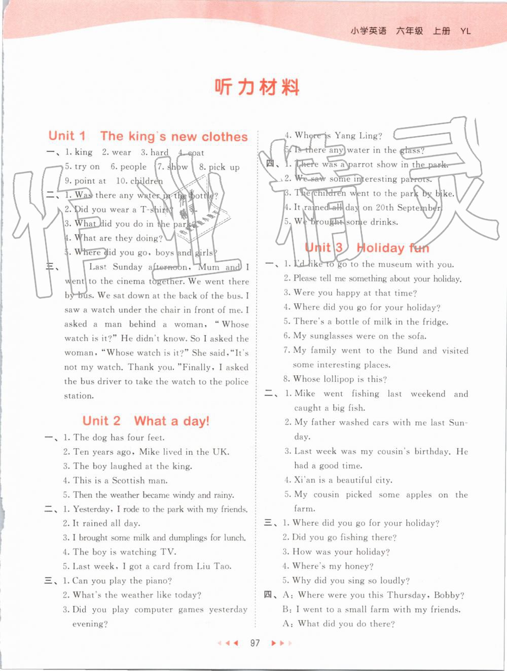 2019年53天天練小學(xué)英語(yǔ)六年級(jí)上冊(cè)譯林版 第13頁(yè)