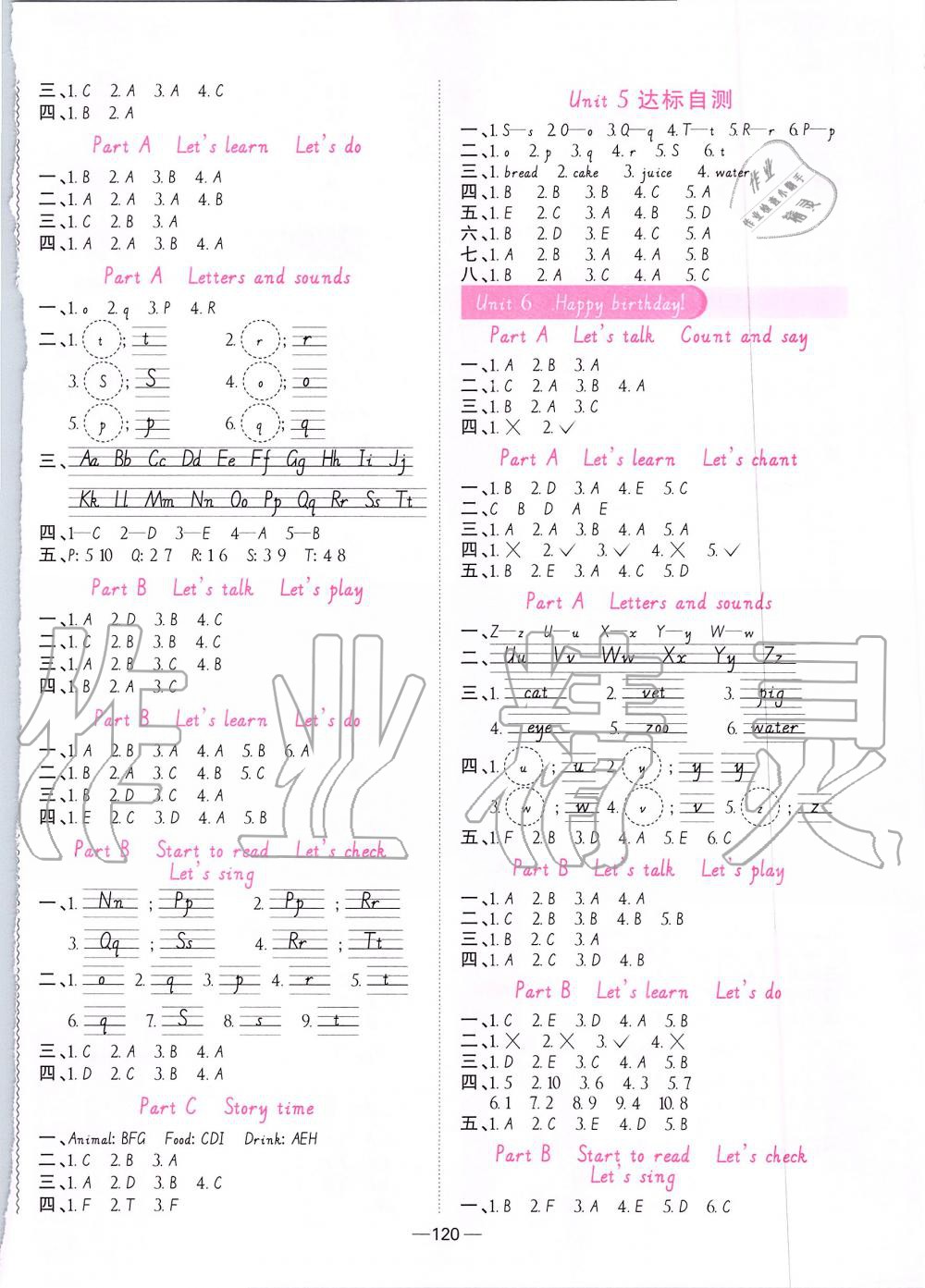 2019年陽光同學(xué)課時優(yōu)化作業(yè)三年級英語上冊人教PEP版 第4頁