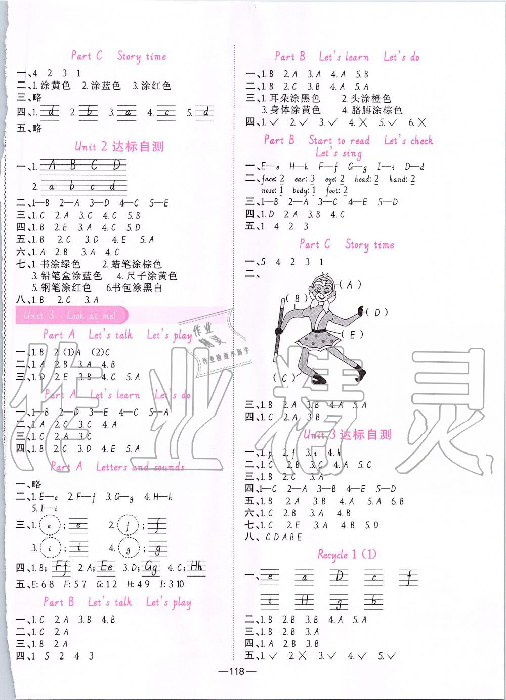 2019年陽光同學(xué)課時優(yōu)化作業(yè)三年級英語上冊人教PEP版 第2頁