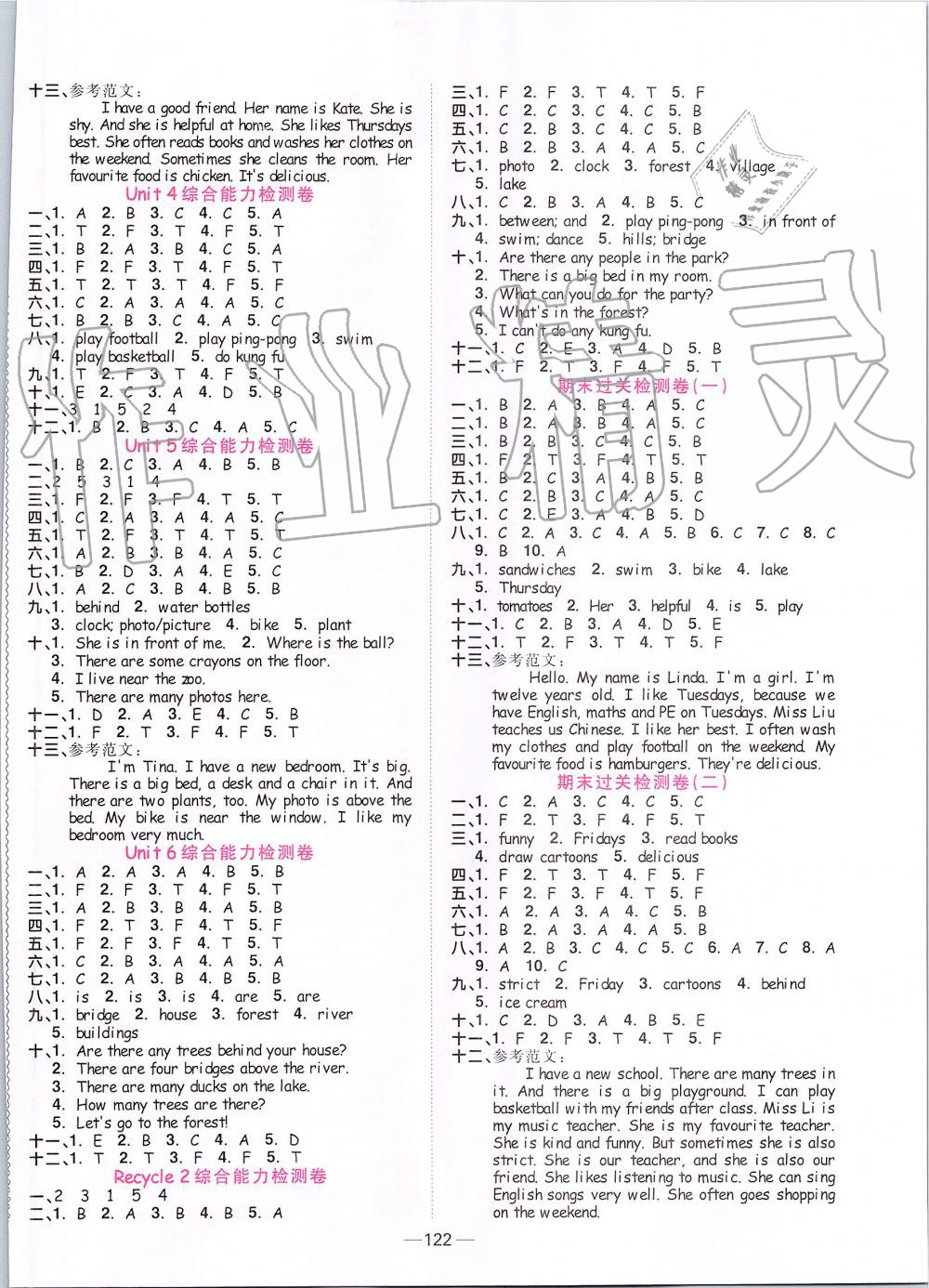 2019年阳光同学课时优化作业五年级英语上册人教PEP版 第6页