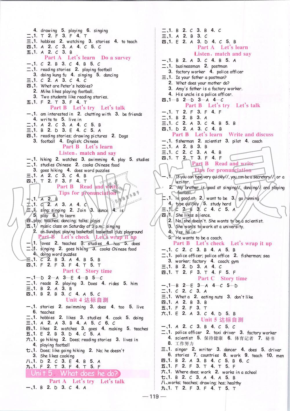 2019年陽(yáng)光同學(xué)課時(shí)優(yōu)化作業(yè)六年級(jí)英語(yǔ)上冊(cè)人教PEP版 第3頁(yè)