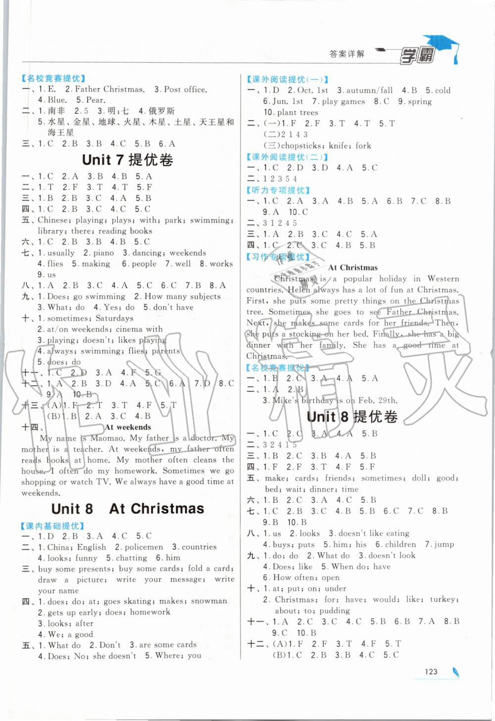 2019年经纶学典学霸五年级英语上册江苏版 第6页