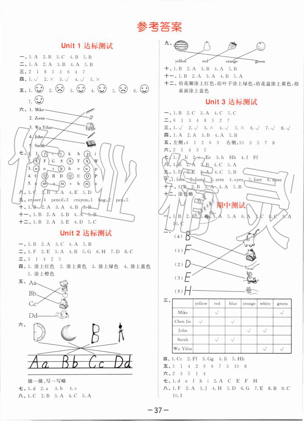 2019年53天天練小學(xué)英語三年級上冊人教PEP版 第44頁