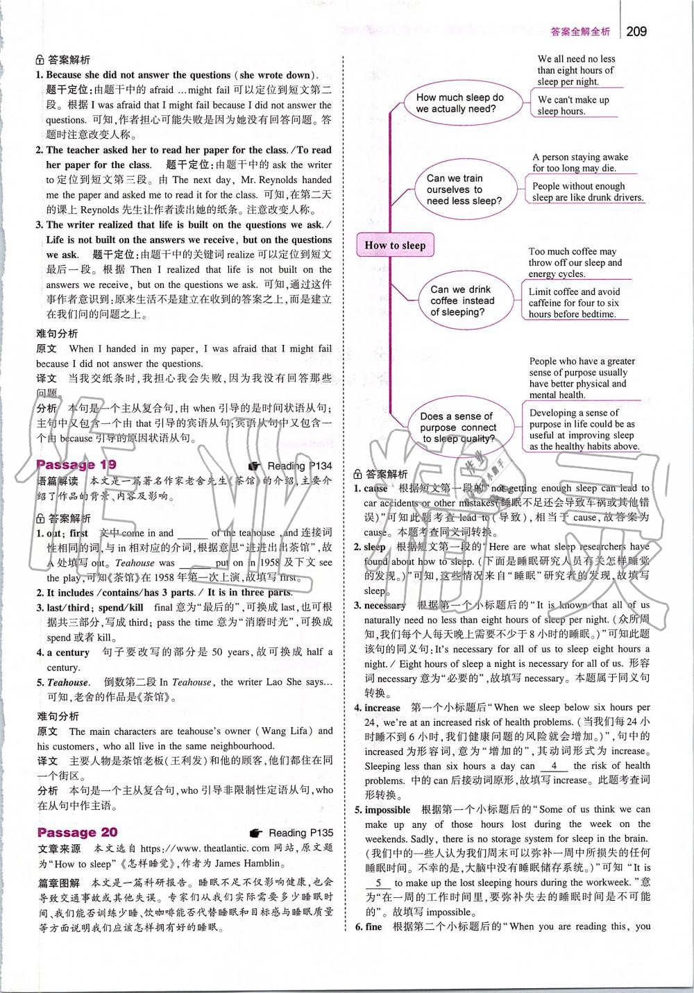 2019年53English英語(yǔ)完型填空與閱讀理解九年級(jí)加中考 第67頁(yè)