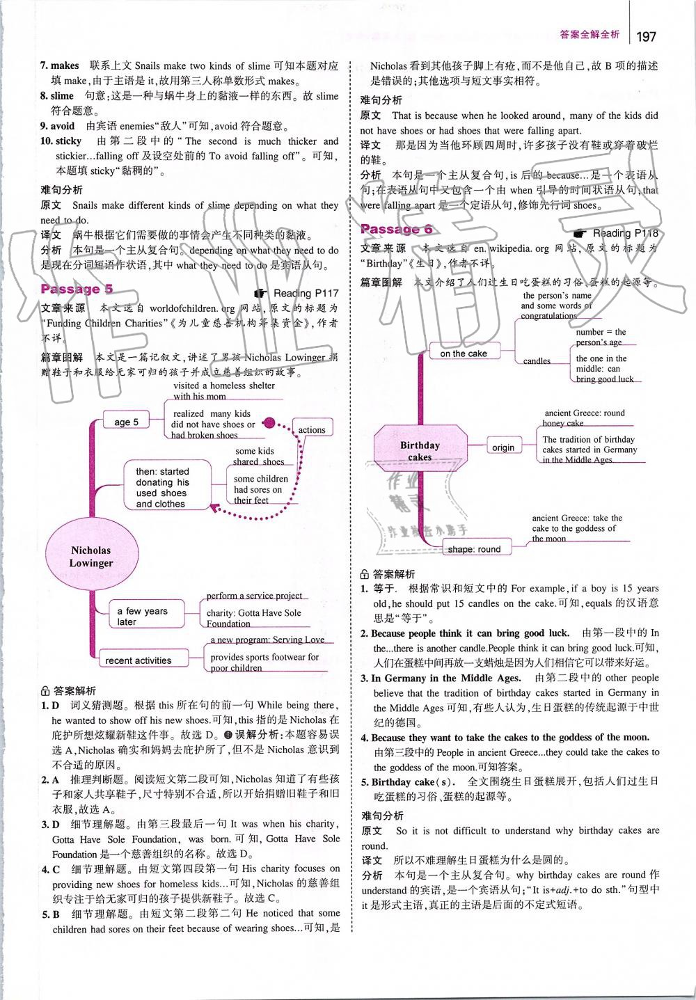 2019年53English英語完型填空與閱讀理解九年級加中考 第55頁