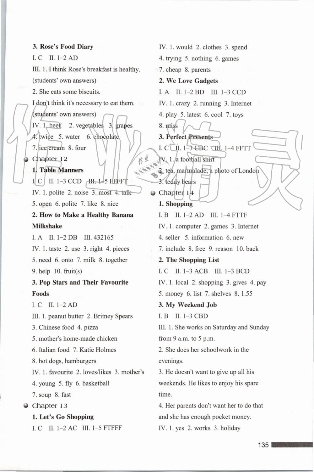 2019年導(dǎo)讀誦讀閱讀初中英語讀本七年級上冊譯林版 第4頁