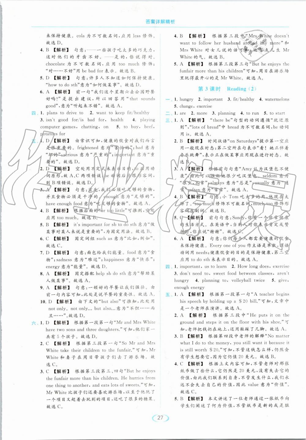 Unit6 Food and lifestyle - 第27页