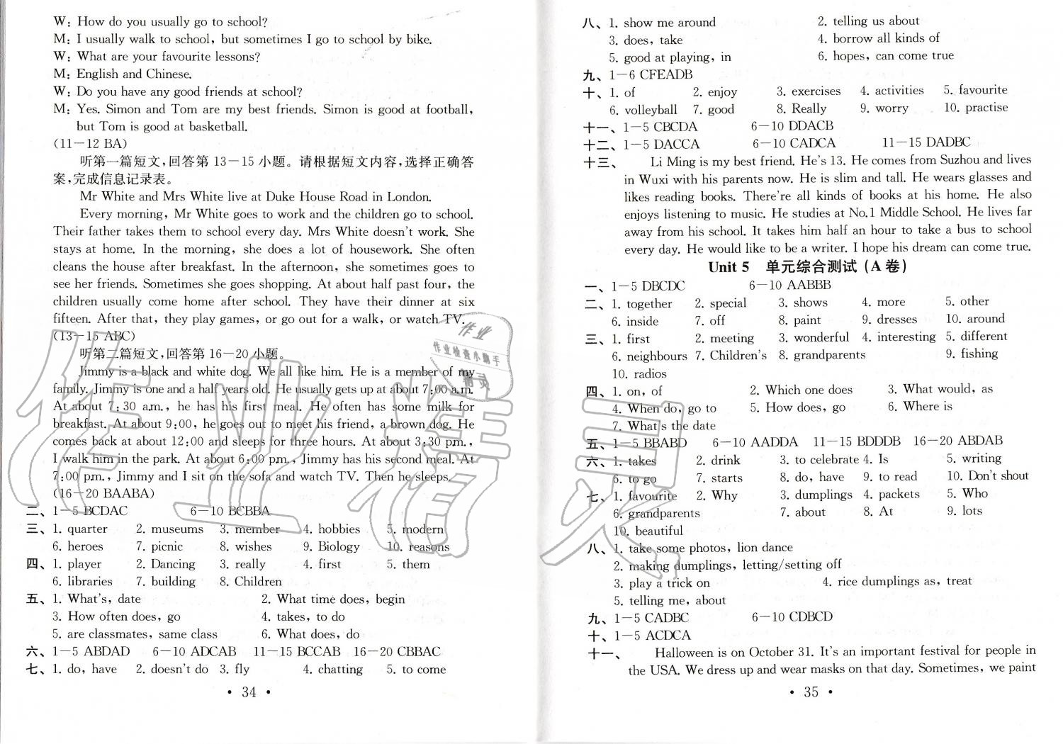 2019年综合素质学英语随堂反馈1七年级上册译林版常州专版 第17页