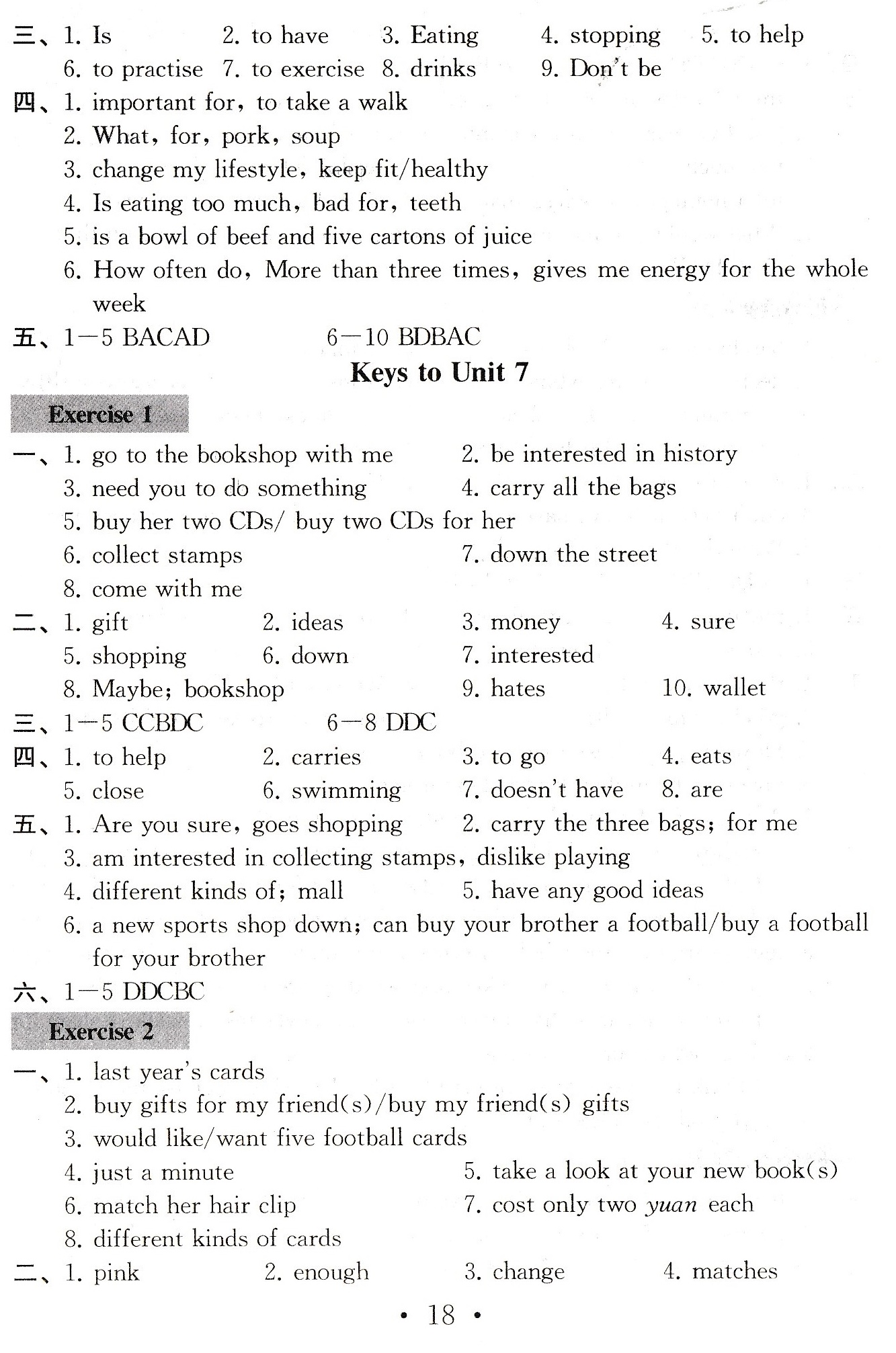 Unit7 Shopping - 第17页