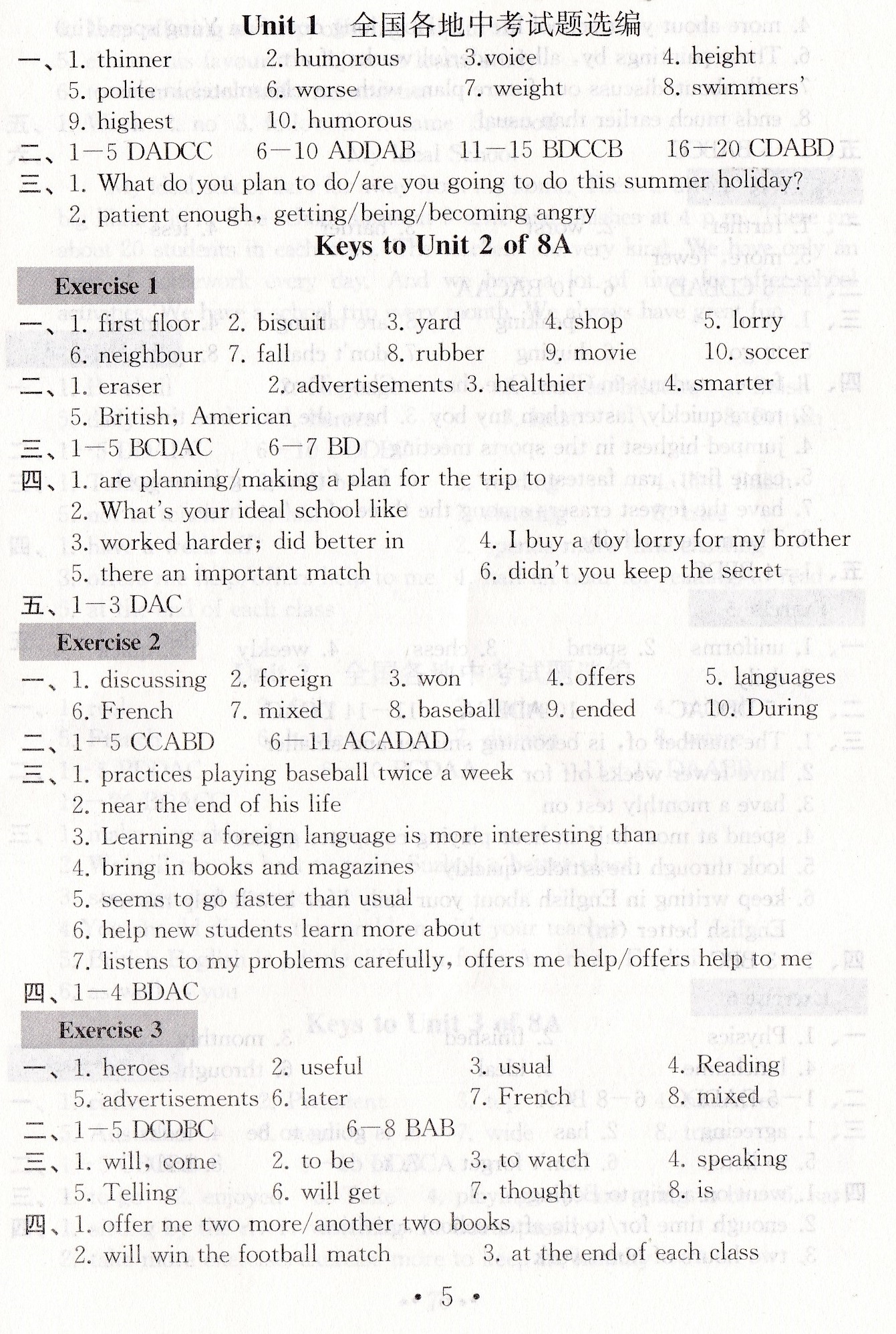 Unit 2 of 8A School life - 第4页