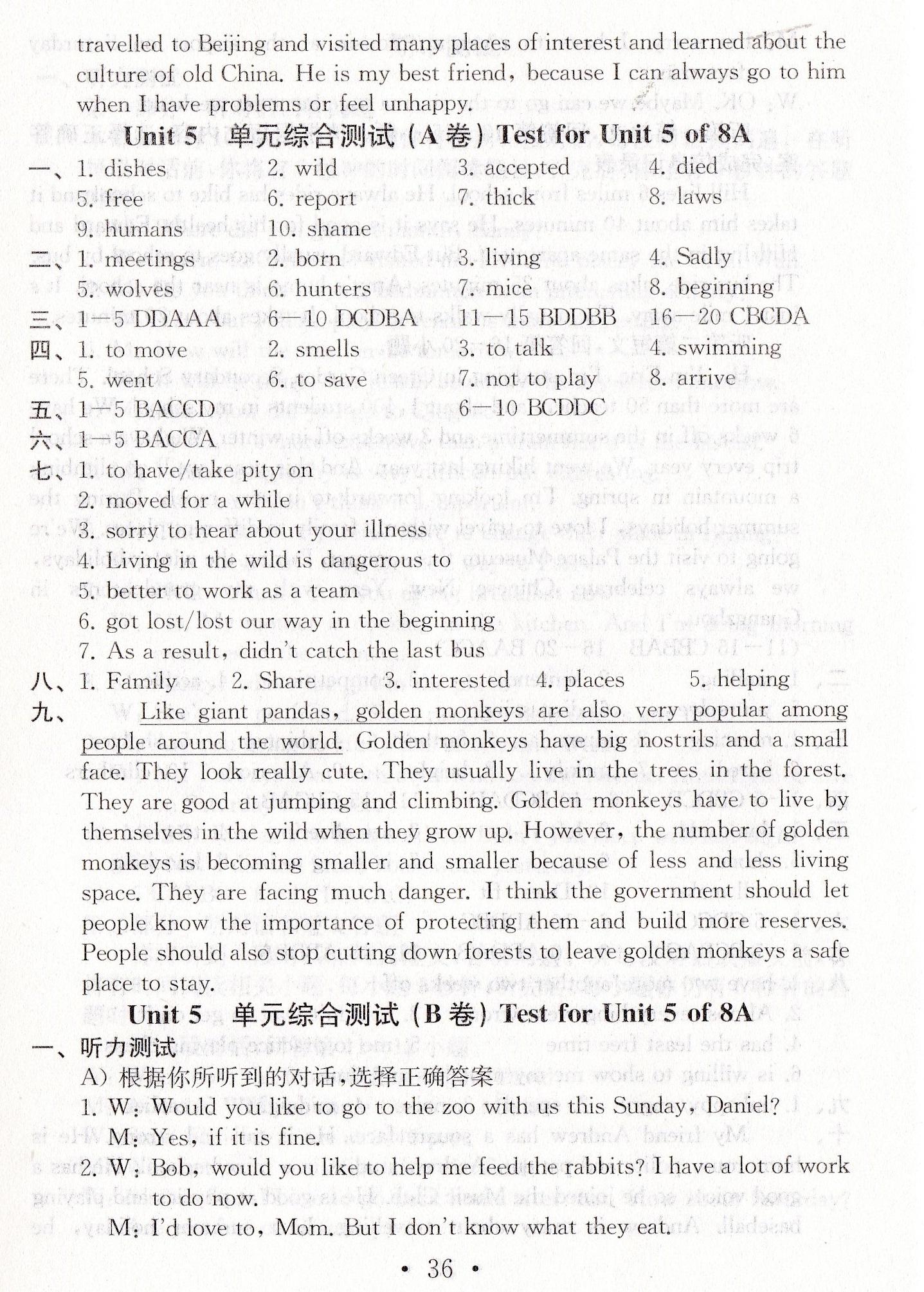 单元综合测试（B卷）Test for Unit 5 of 8A - 第35页