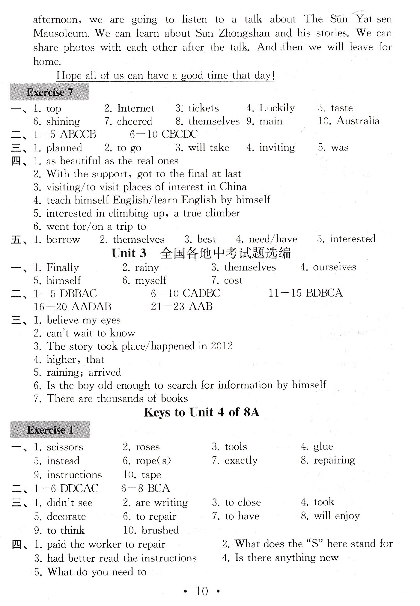 Unit 4 of 8A Do it yourself - 第9页