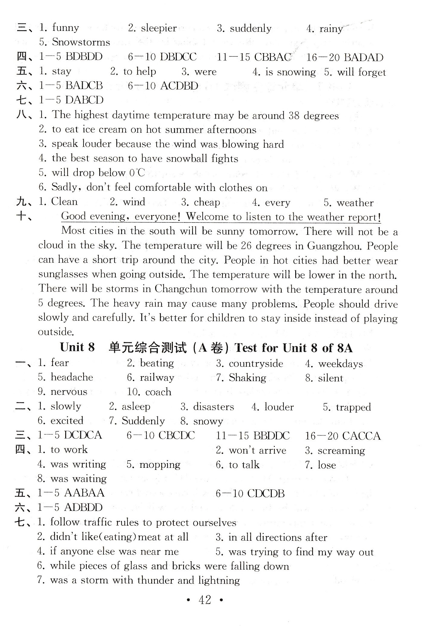 单元综合测试（A卷）Test for Unit 8 of 8A - 第41页