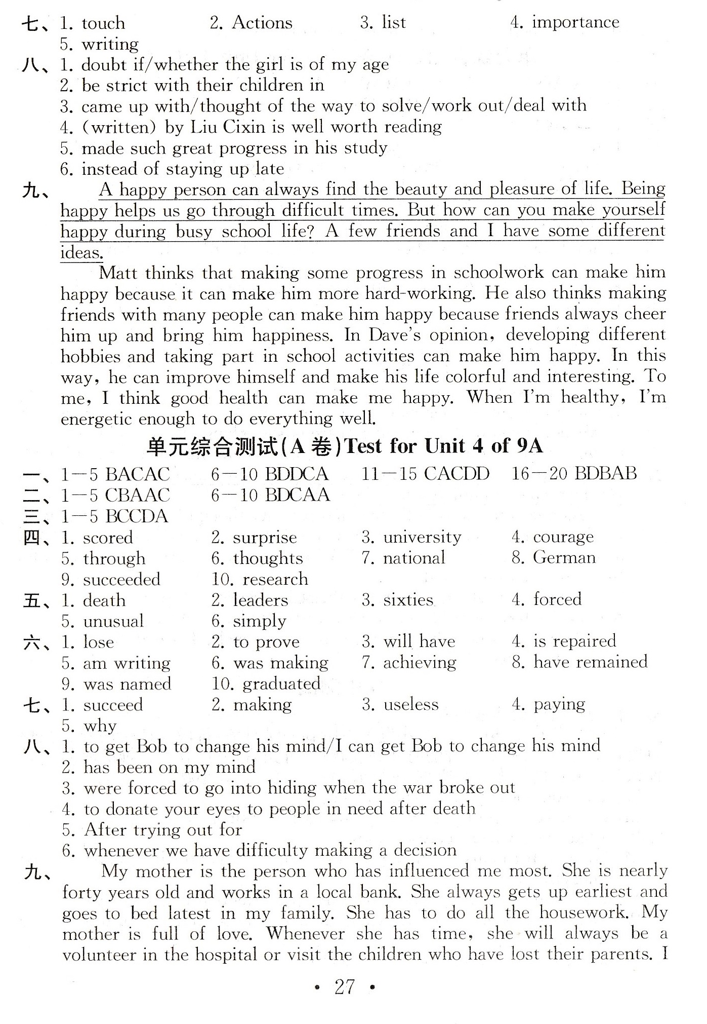 单元综合测试（A卷）Test for Unit 4 of 9A - 第26页