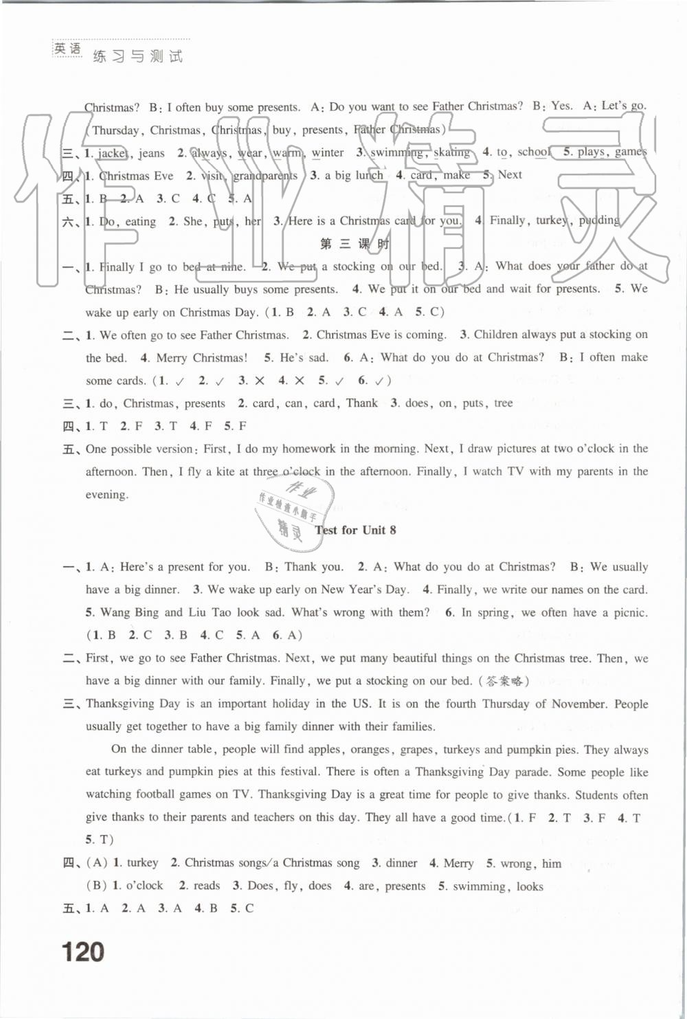 Test for Unit 8 - 第14页