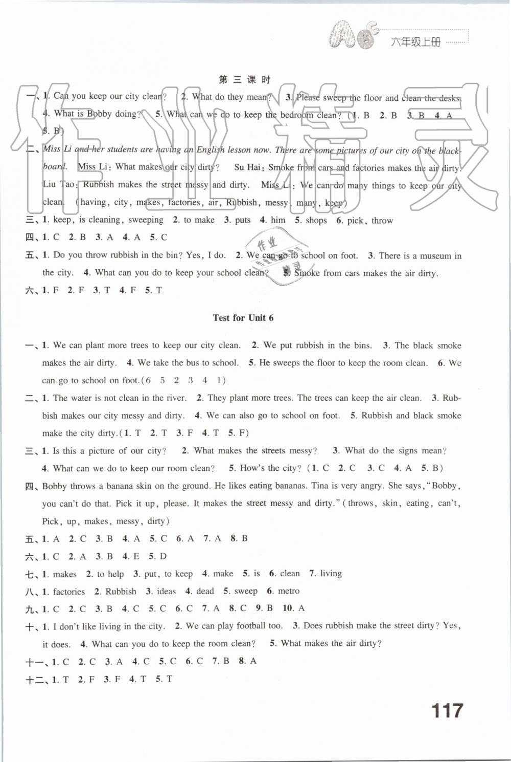 Test for Unit 6练习与测试答案 - 第11页