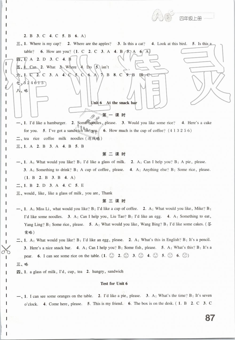Test for Unit 6 - 第7页