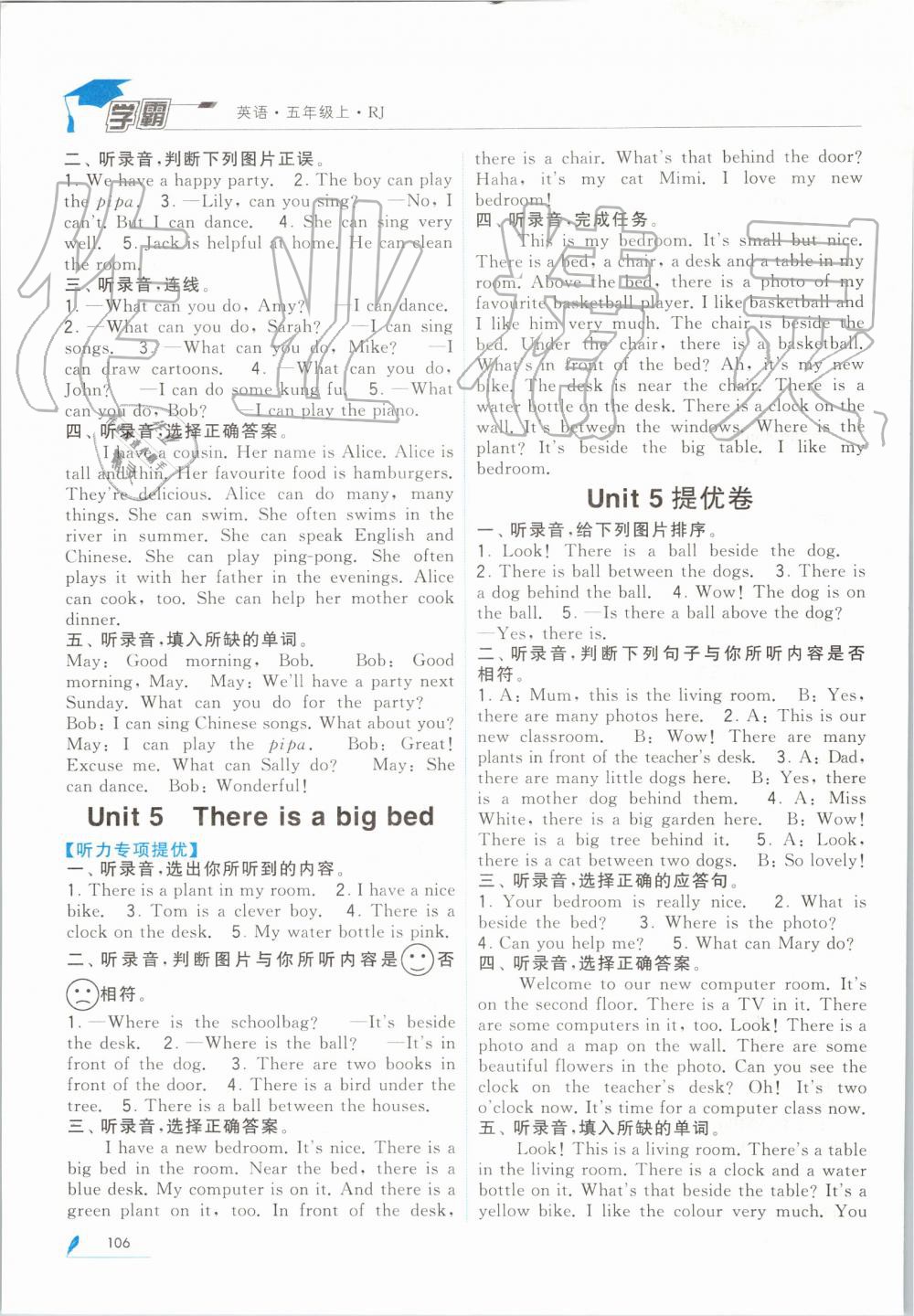 2019年經(jīng)綸學典學霸五年級英語上冊人教版 第11頁