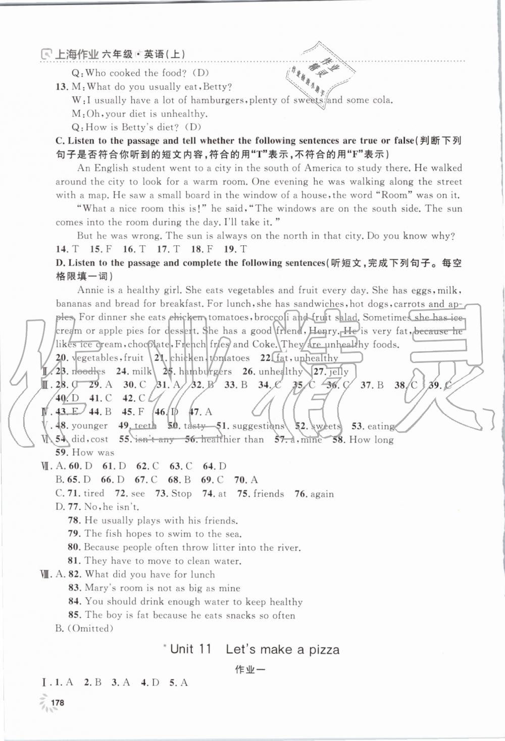 2019年上海作業(yè)六年級英語上冊滬教牛津版 第23頁