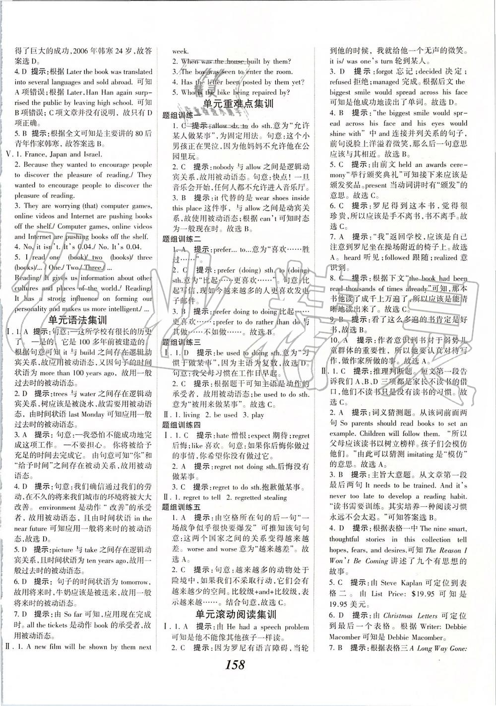 2019年全優(yōu)課堂考點(diǎn)集訓(xùn)與滿分備考九年級(jí)英語(yǔ)全一冊(cè)上北師大版 第8頁(yè)