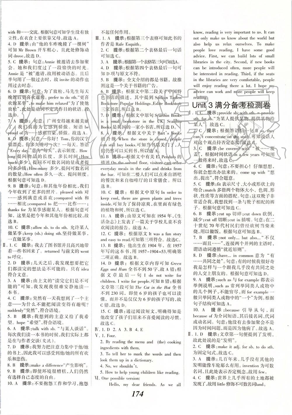 2019年全優(yōu)課堂考點集訓(xùn)與滿分備考九年級英語全一冊上北師大版 第24頁