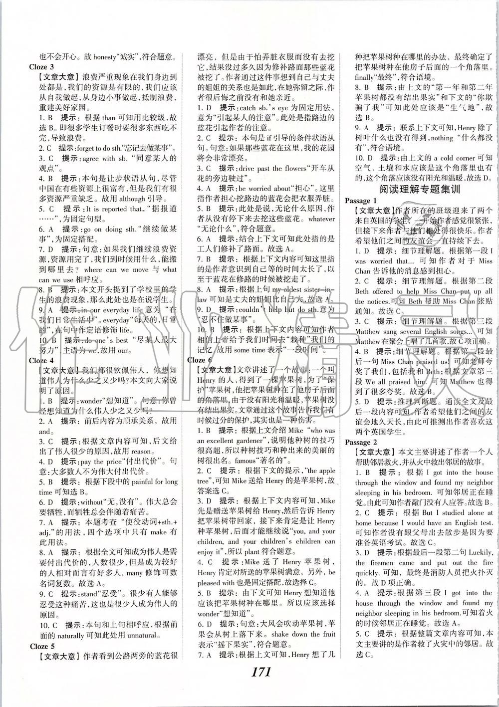 2019年全優(yōu)課堂考點集訓與滿分備考九年級英語全一冊上北師大版 第21頁